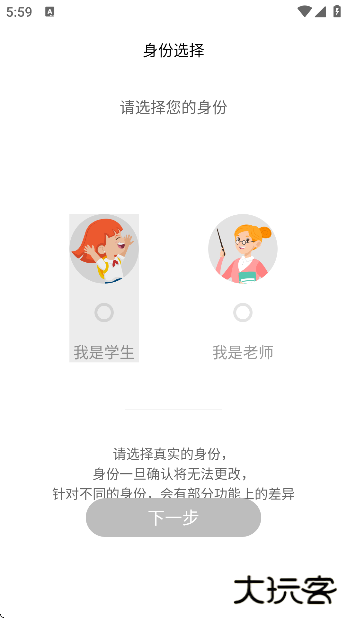 一起练琴app官方版下载安装最新版本