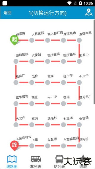 淮南掌上公交下载 v2.3.4