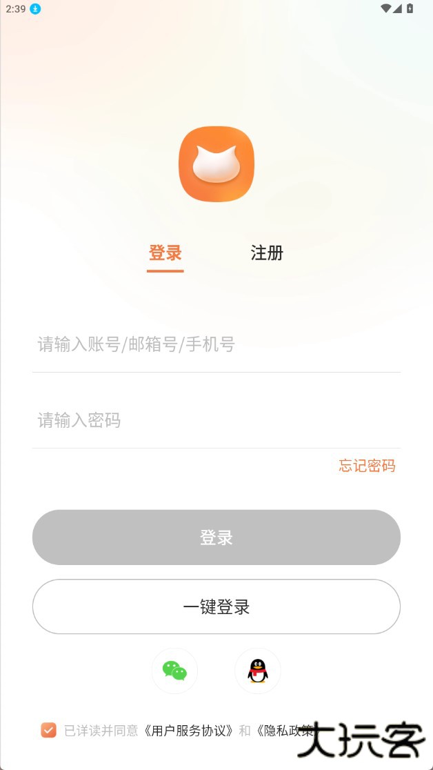 飞猫盘app