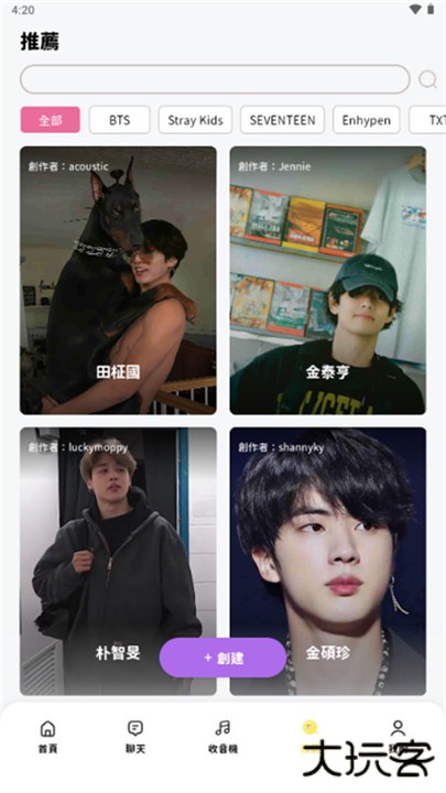 beemoai下载 v2.25.0