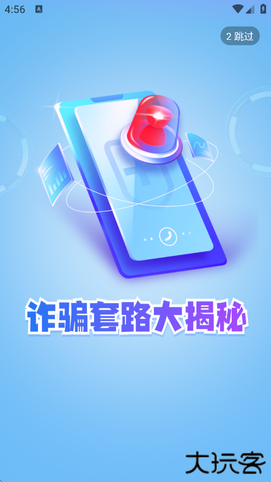 快月直播软件下载官方正版下载 v2.1.50