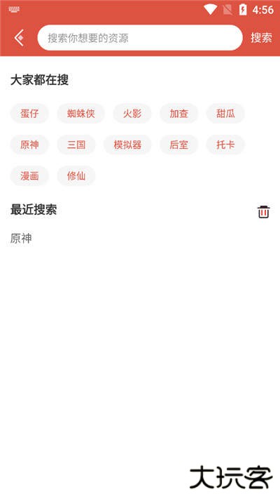 虫虫助手app