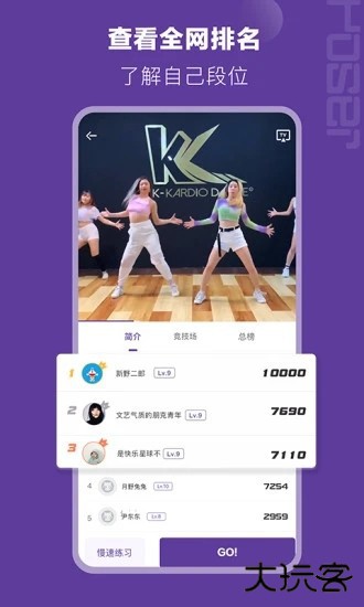 poser跳舞下载最新版下载 v2.5.2