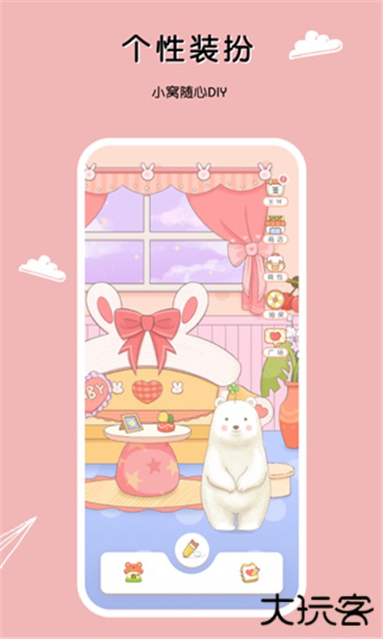 一本手帐下载 v3.0.11