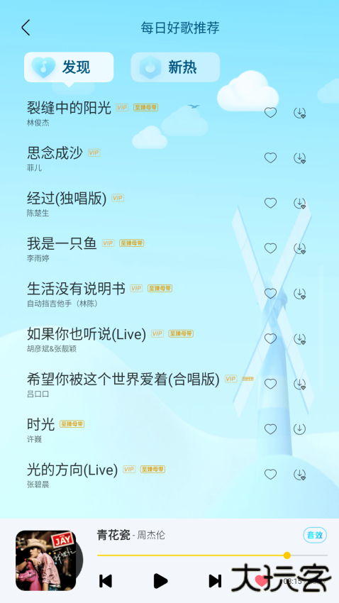 酷我音乐共存版下载 2025