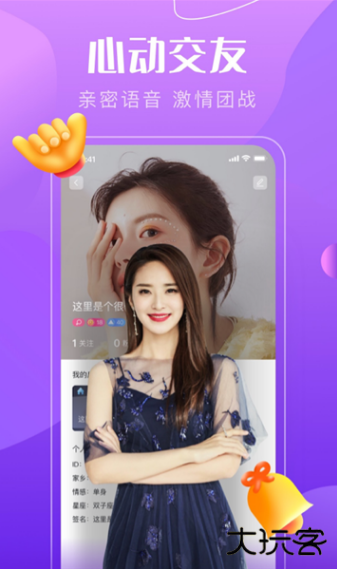 音符直播平台官方下载安装手机版