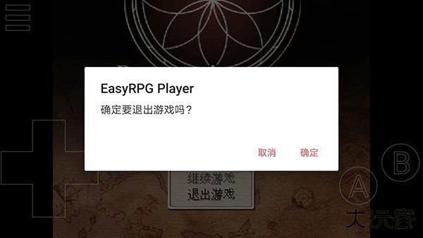 easyrpg模拟器添加游戏方法介绍