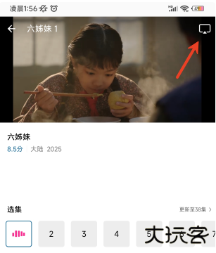 0855影视下载最新安装 0855影视下载最新安装