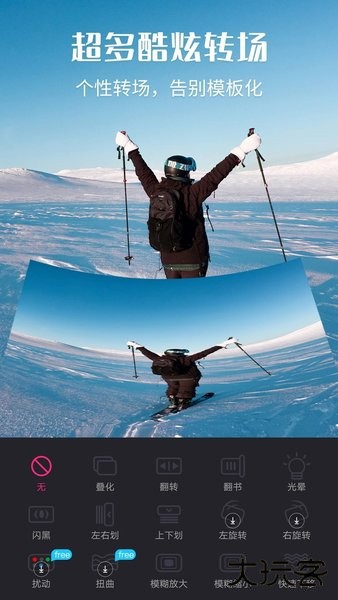 视频剪辑精灵安卓版下载 v1.0.2