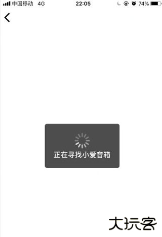 小爱音箱最新版