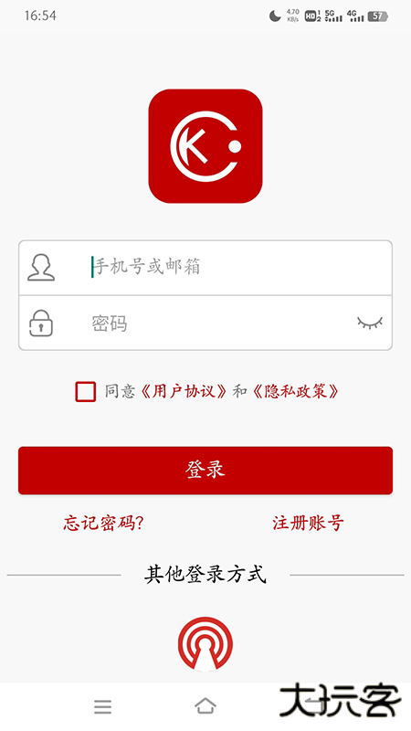 康佳智云摄像头下载 v1.1.5