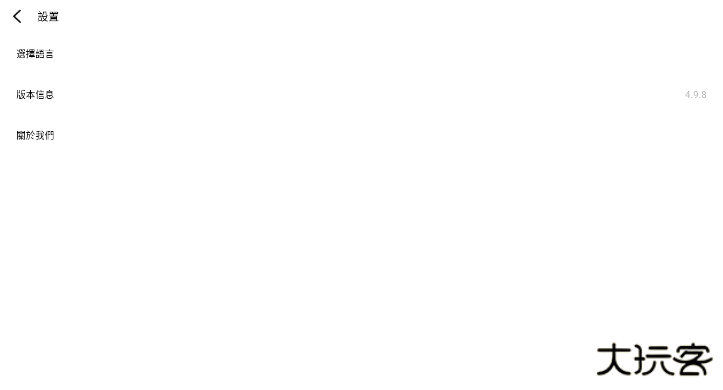 ACMarket官方版下载 v4.9.8