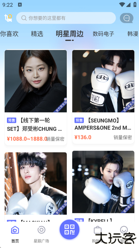 一直娱安卓版官方下载最新版本