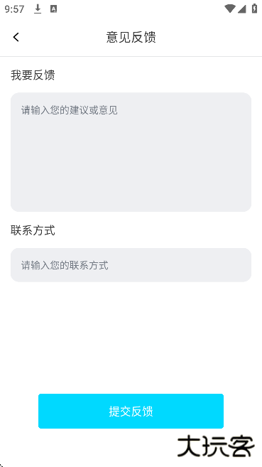 live视频剪辑手机版下载下载 v1.0.0