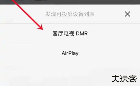 影视大全手机版