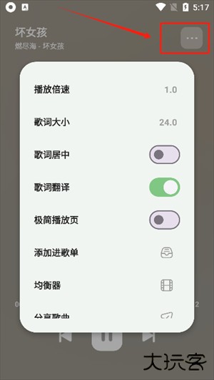岸听音乐手机版