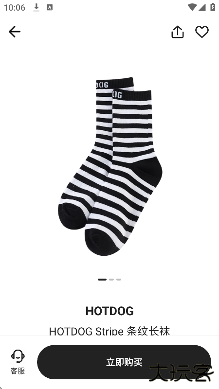 HOTDOG数字藏品平台app官方正版下载下载 v3.92.20