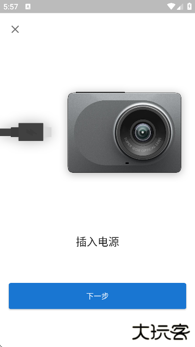 小蚁行车助手app官方版下载下载 v4.4.2