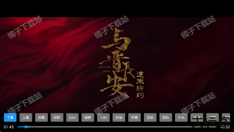 骚零tv最新版下载