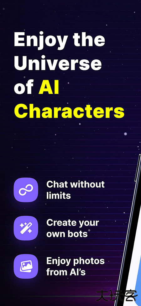 Botify AIapp官方正版下载下载 v1.16.7