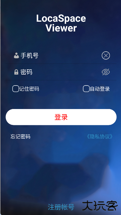 图新地球app下载安装最新版(LSV)