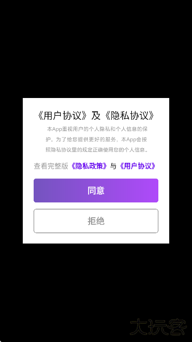 青青草软件下载手机版