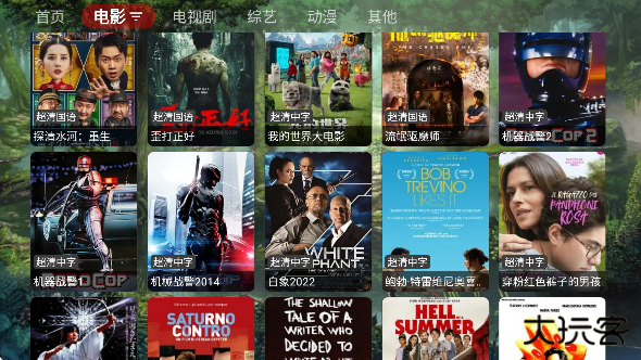 苦瓜TV官方下载安装安卓版2025下载 v1.0.202300202