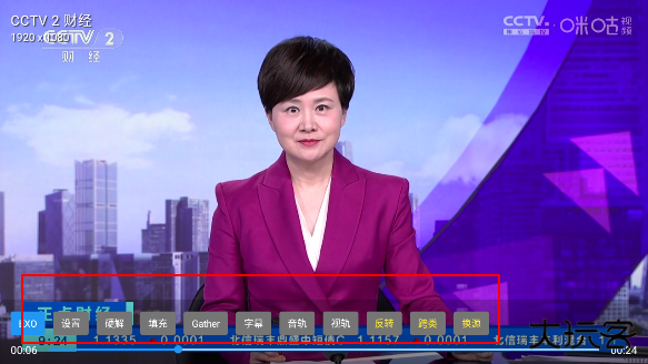 球迷直播官方最新版下载