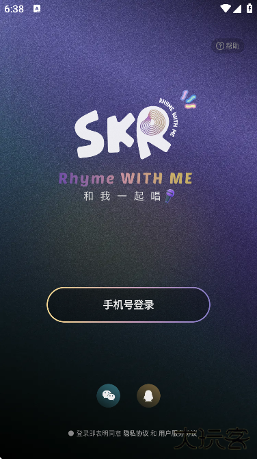 撕歌最新版本下载免费 撕歌最新版本下载免费