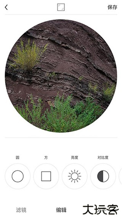 Ocamera手机版下载 v2.3.3