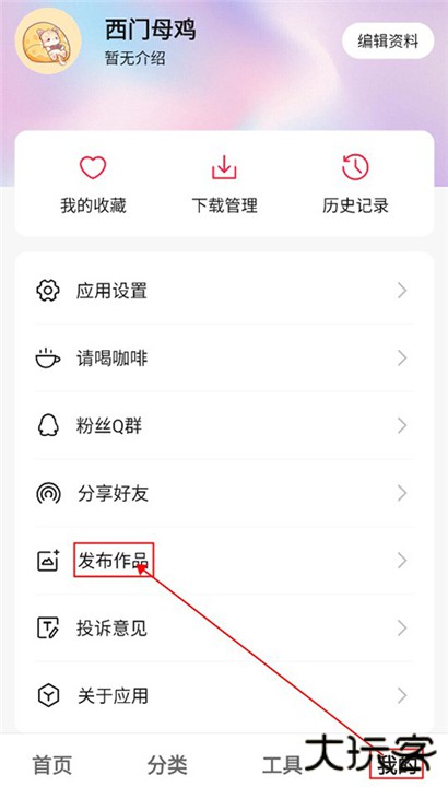 汽水壁纸app