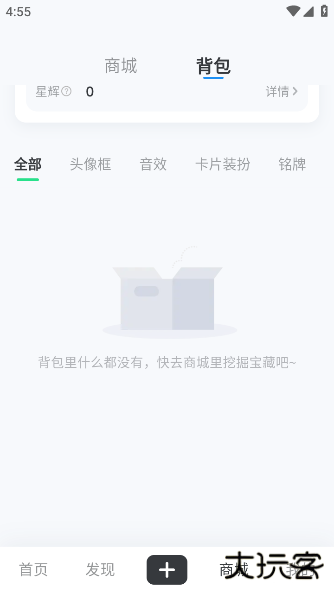 Oopzapp最新版下载 v1.0.3