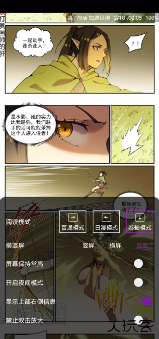 Cimoc漫画app Cimoc漫画app