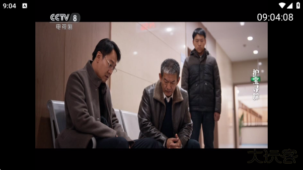 你的电视最新版(你的電視)