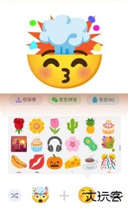 Emoji表情合成器下载
