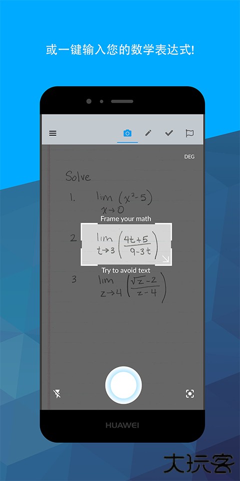 maple计算器安卓版下载 v4.1.0