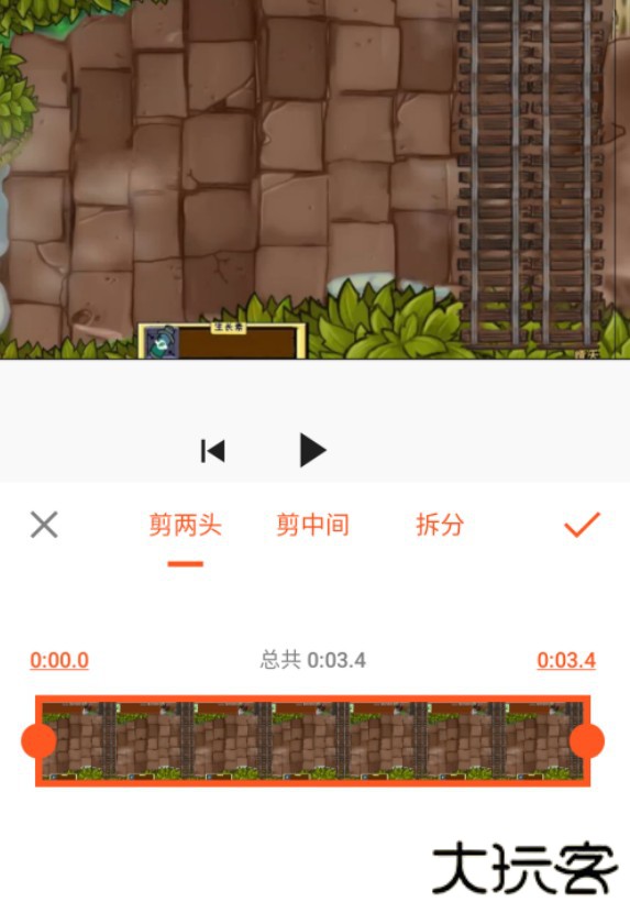 使用教程截图3