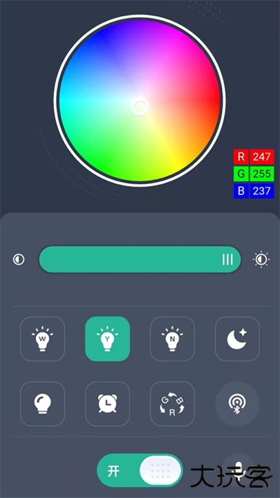 智灯pro下载 v1.1.8