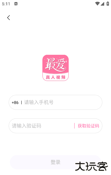 最爱app下载手机版