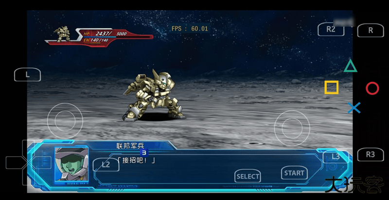 aps3e黄金版下载 v1.20