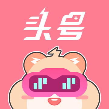 头号云游下载 v1.0.6