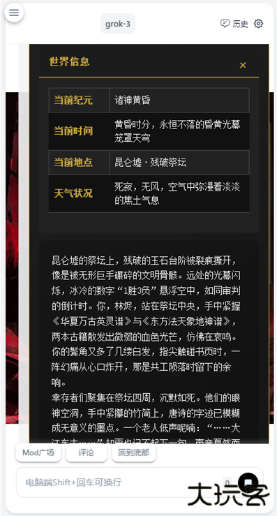 AI风月app下载 AI风月app下载