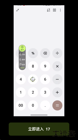 自动精灵app下载下载 v2.1.9