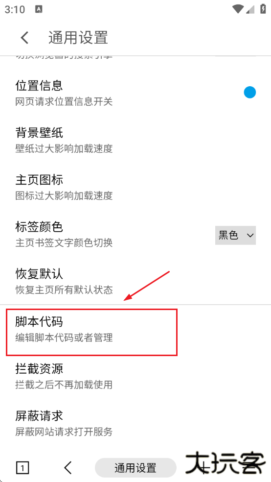 MT浏览器下载正版官方下载