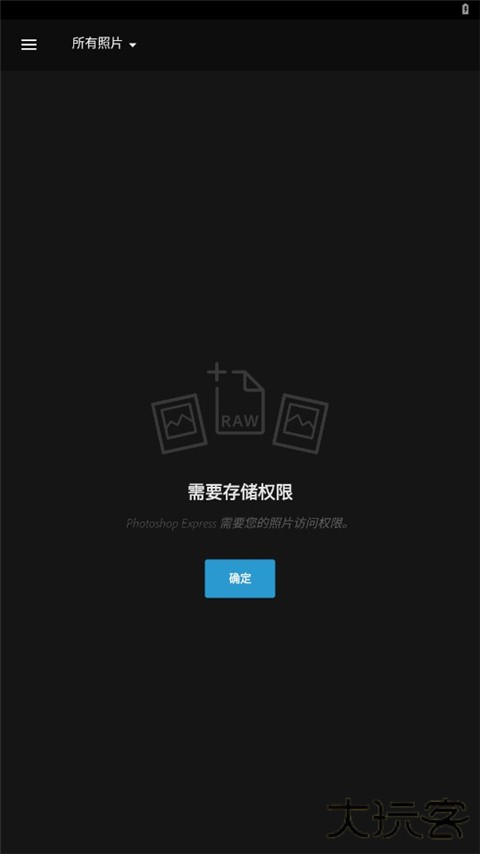 photoshop汉化版手机版下载 v17.7.8