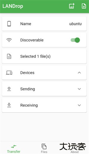 LANDrop中文版下载 v2.8.1