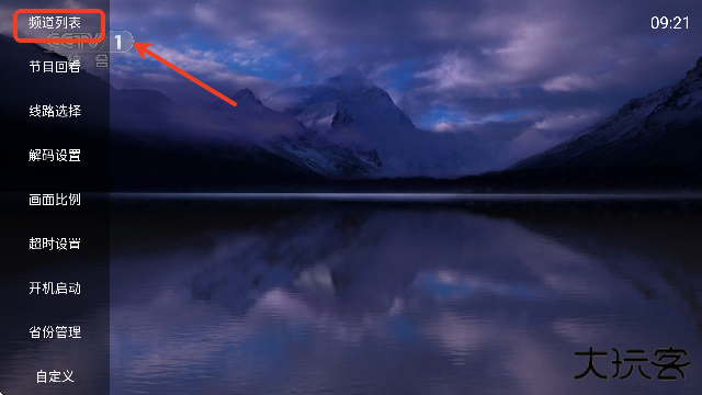 魄狼TV电视免费版下载