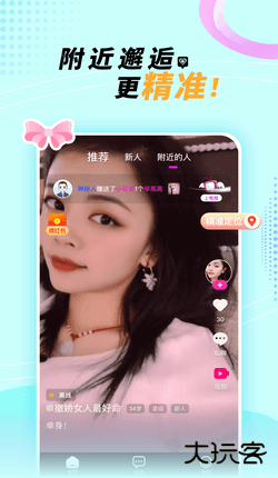 悠悠我心最新版本2025下载 v2.0.5