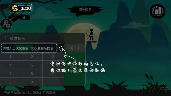 7733游戏盒官方正版使用方法5