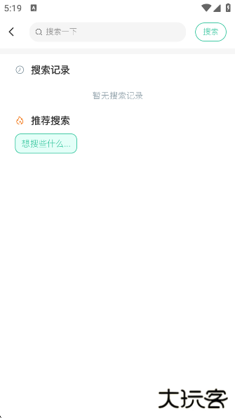 ACGF岛app官方版下载